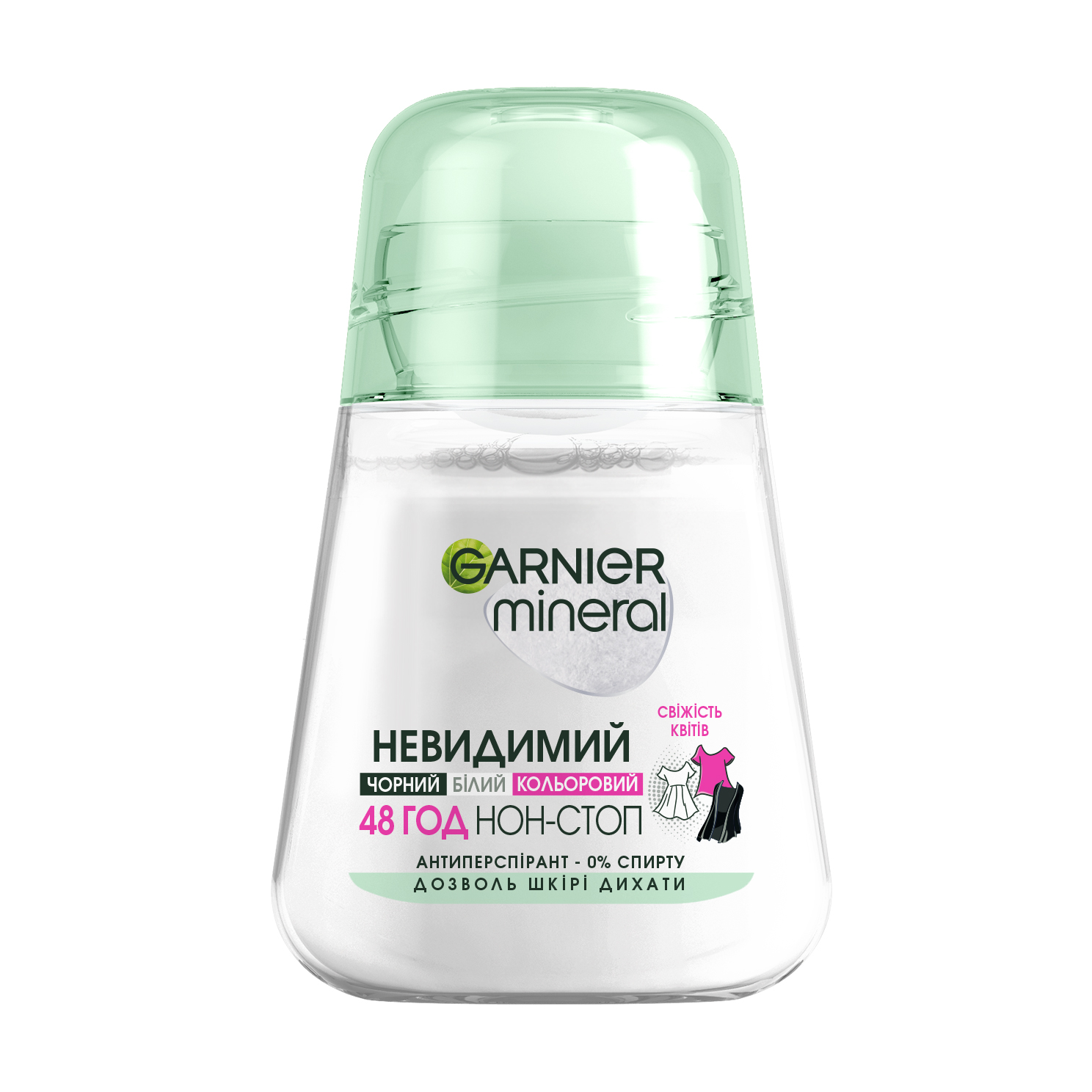 Кульковий дезодорант-антиперспірант GARNIER Mineral Невидимий захист проти слідів, плям, знебарвлення, 48H, жіночий, 50 мл